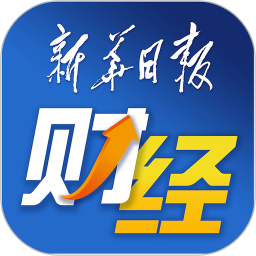 新華日報(bào)財(cái)經(jīng)客戶端