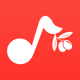 枸杞音樂(lè)最新版