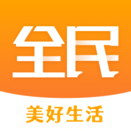 全民美好生活官方版