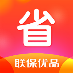 聯(lián)保優(yōu)品最新版