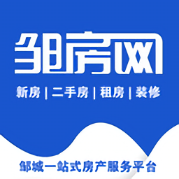鄒城房產(chǎn)網(wǎng)信息網(wǎng)