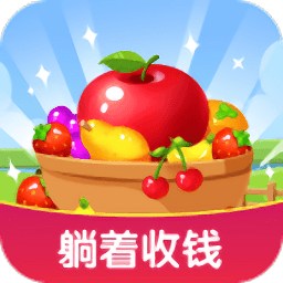 我家果園游戲