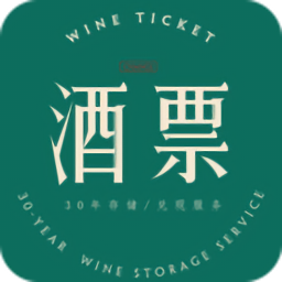 酒票手機(jī)版