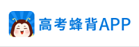廣州蜂背網(wǎng)絡(luò)科技有限公司