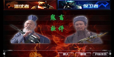 鬼畜軟件