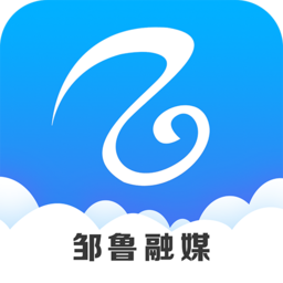 鄒魯融媒體中心