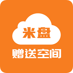 米盤網(wǎng)盤手機(jī)客戶端