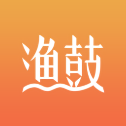 漁鼓官方版