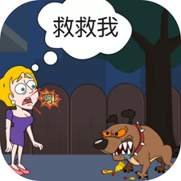 保護(hù)小姐姐小游戲