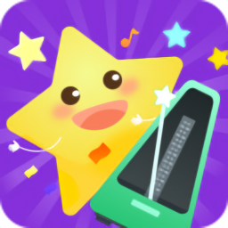 小星星節(jié)拍器免費版