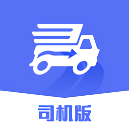 昌道司機(jī)最新版