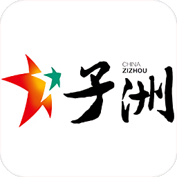 愛子洲客戶端
