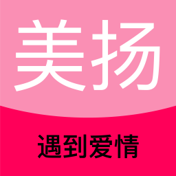 美揚最新版