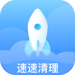速速清理垃圾管家