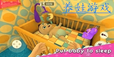 手機養(yǎng)娃游戲-古代養(yǎng)娃游戲-養(yǎng)娃游戲下載安裝