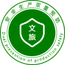 文旅雙預(yù)防官方版