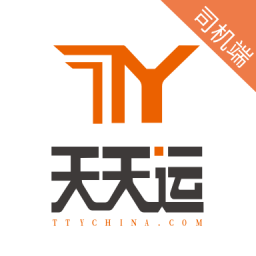 天天運司機