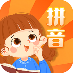 幼兒拼音