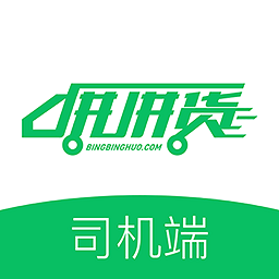 拼拼貨司機(jī)端