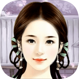 唯美少女古代換裝小游戲