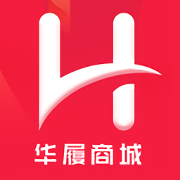 華履商城官方版