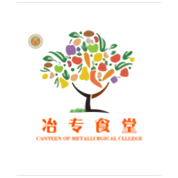 冶專食堂官方版