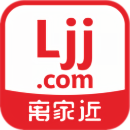 離家近最新版
