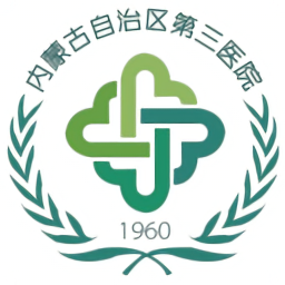 內(nèi)蒙古三醫(yī)院官方版