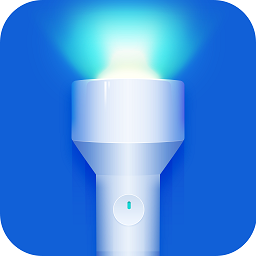 手電筒led軟件