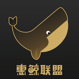 惠鯨聯(lián)盟最新版