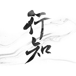 華泰行知app2.0