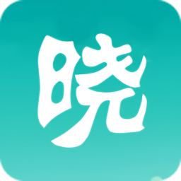 曉鈺最新版