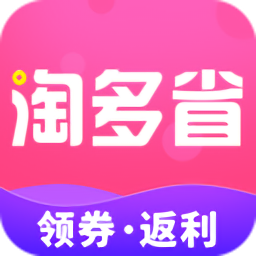 淘多省手機(jī)版