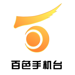 百色手機(jī)臺