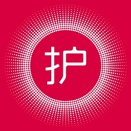 輕照守護