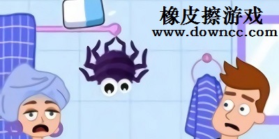 橡皮擦小游戲-解謎橡皮擦游戲下載-魔法橡皮擦手機(jī)版下載