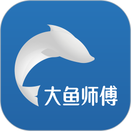 大魚師傅