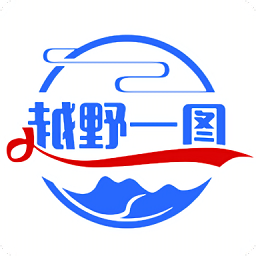 越野一圖官方版