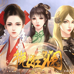挽狂瀾完結(jié)版