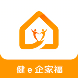 健e企家福官方版