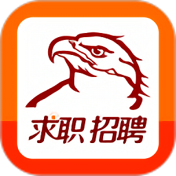 求職招聘寶鷹牌