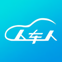 人車(chē)人