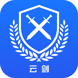 云劍衛(wèi)士蘋果版