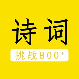 桌面課表