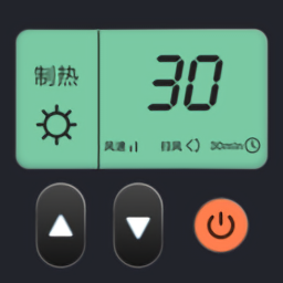 空調(diào)遙控器管家手機(jī)版
