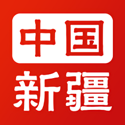 中國新疆政務(wù)服務(wù)健康碼
