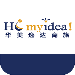 華美逸達差旅平臺
