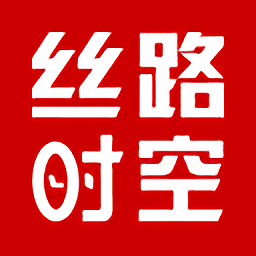 絲路時(shí)空官方版