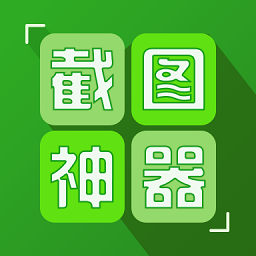 對話生成器截圖神器免費版