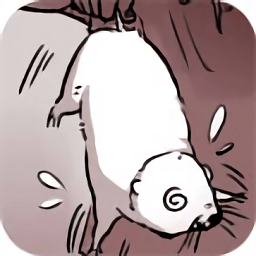 竹鼠求生記免費(fèi)版